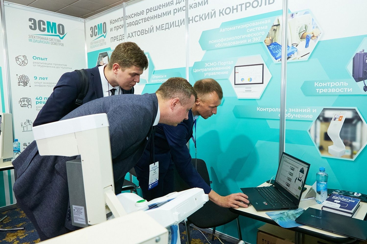 Участие в выставке RAO/CIS Offshore 2023 в Питере