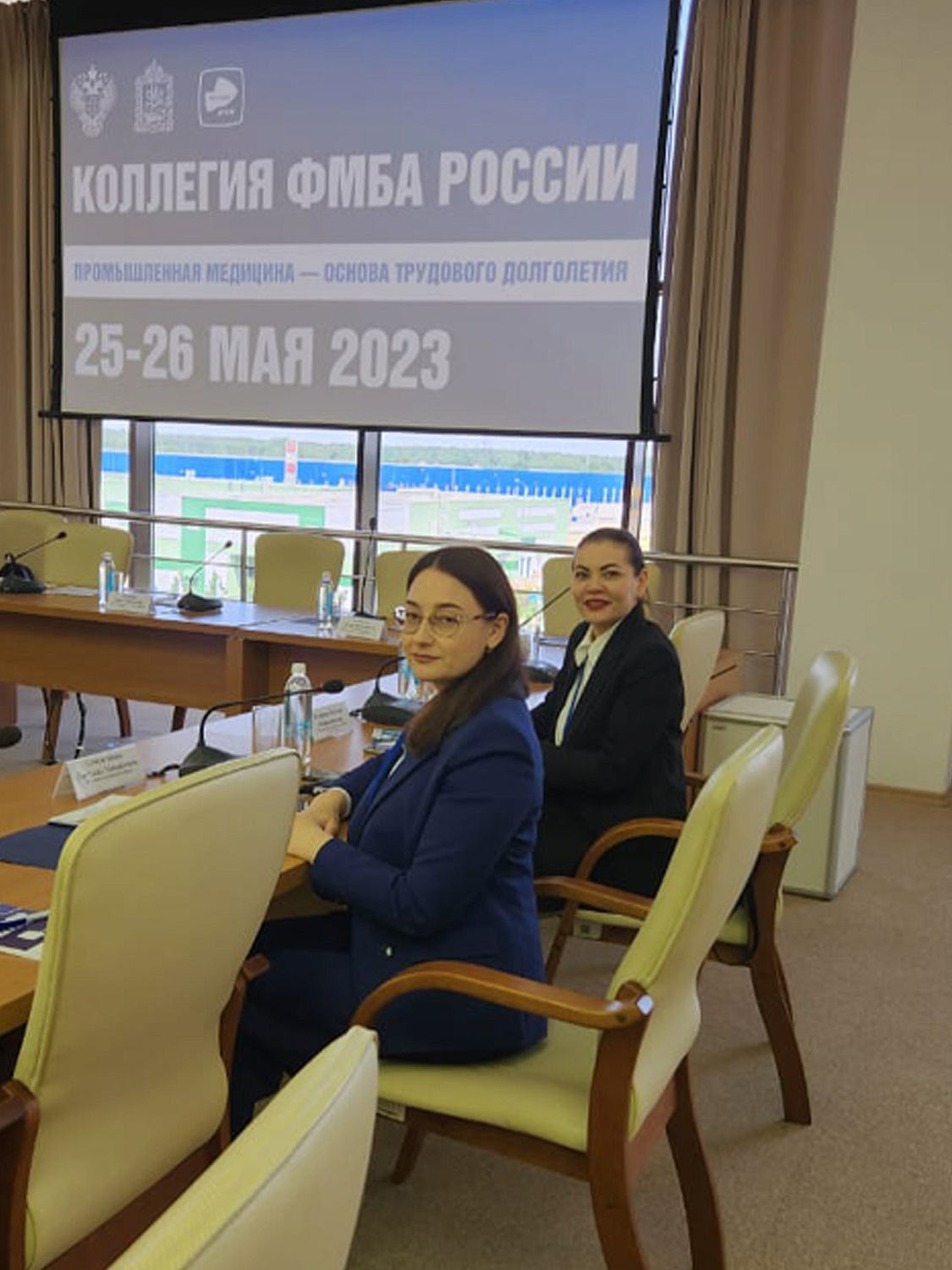 Круглый стол в рамках второго дня выездной Коллегии ФМБА России