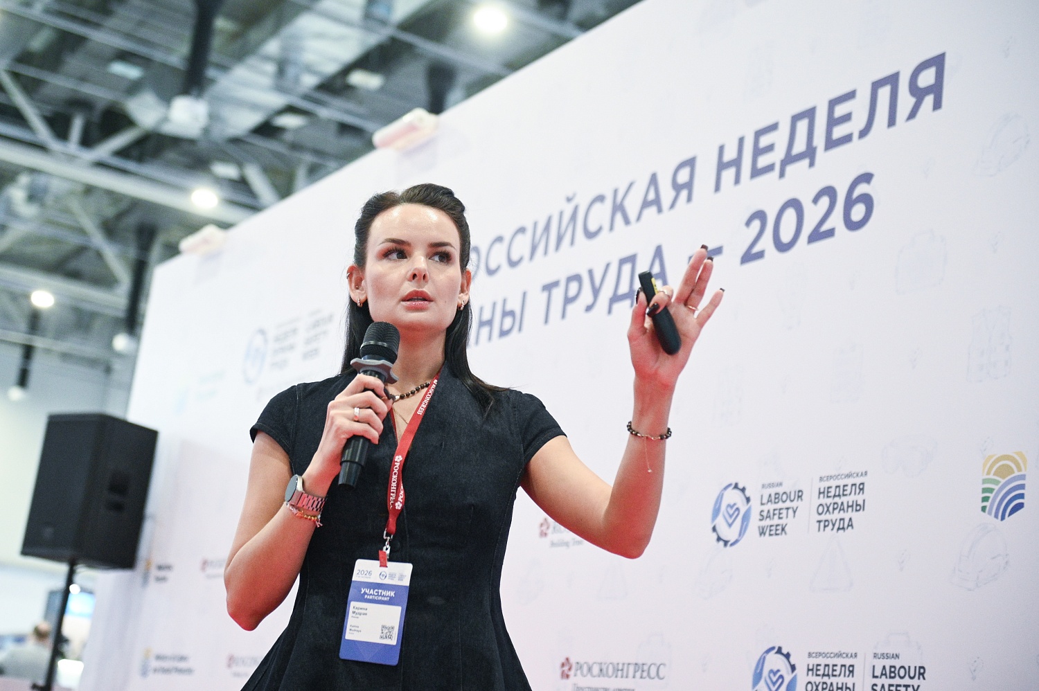 Здоровье работников и безопасность труда: итоги ВНОТ-2026 с «ЭСМО»