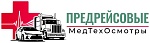 ООО «БизнесПрофСервис»