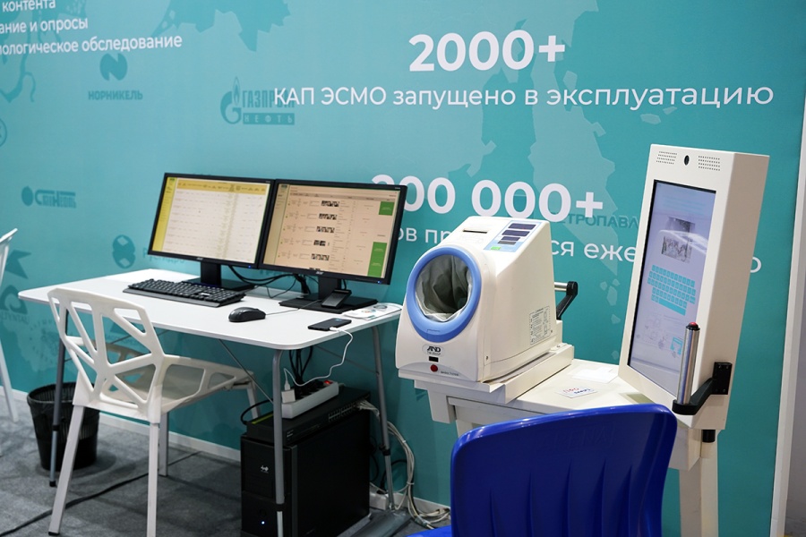 Промышленный терминал КАП «ЭСМО» с функцией ПФО