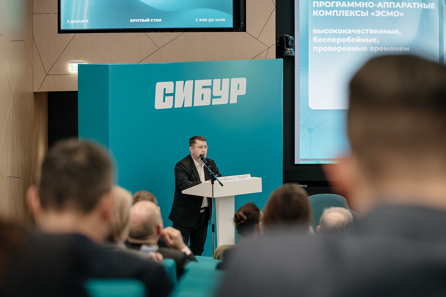 Туголуков Александр Владимирович, Генеральный директор ООО «КВАЗАР»