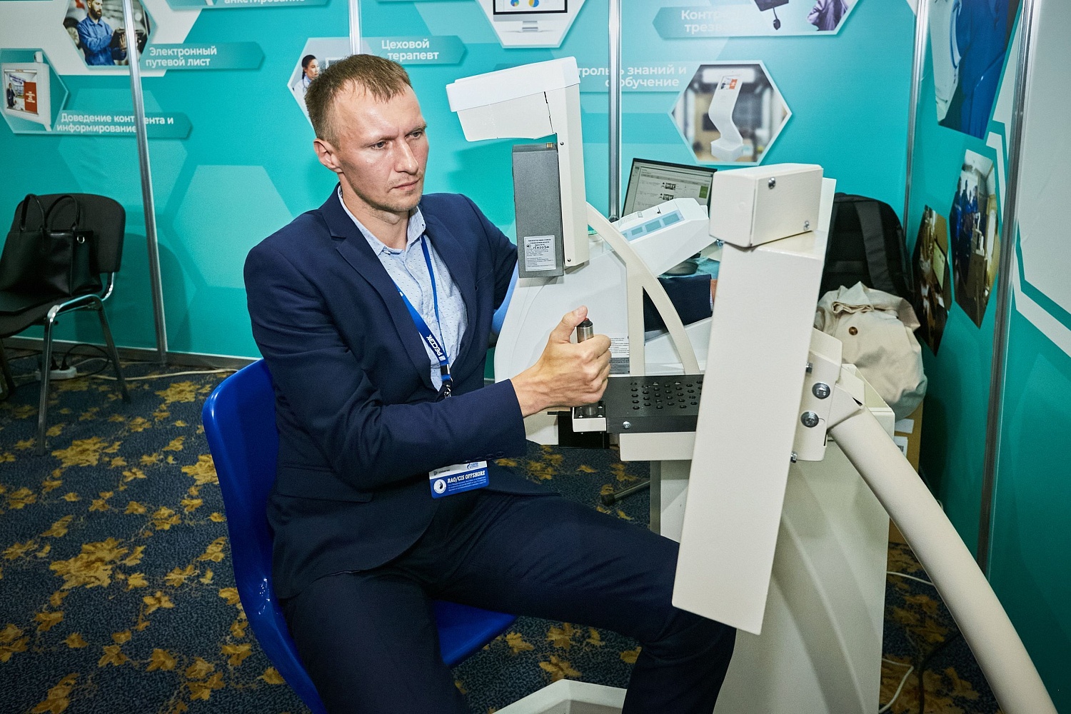Участие в выставке RAO/CIS Offshore 2023 в Питере